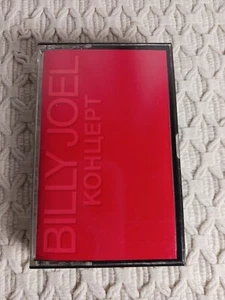 Billy Joel - Kohuept - Cassette Tape - 1987 - Tested Classic Rock Russian Tour - Picture 1 of 6