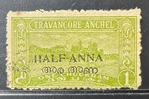 INDIA TRAVANCORE COCHIN 1949, ½An/1ch SG3dd ERROR INVERTED H IN HALF USED STAMP. - Bild 1 von 1