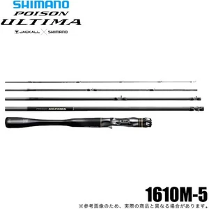 Shimano 20 Poison Ultima 5-teiliges 1610M-5 Baitcastmodell (neue SiC Führungen) - Bild 1 von 2