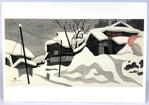 Kiyoshi Saito Postcard Winter in Aizu (96) Mishima-Machi, Magata - Picture 1 of 1