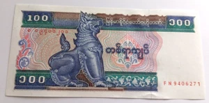 Myanmar 100 Kyats (UNC)  - Imagen 1 de 2