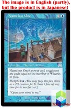 Magic: The Gathering MTG Jpver Foil Nameless One ONS Uncommon