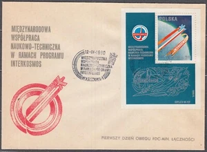 POLAND 1980 SC#B139 FDC s/s, INTERCOSMOS SPACE PROGRAM. - Picture 1 of 1