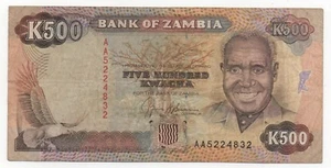 ZAMBIA 500 KWACHA 1991 PICK 35 PREFIX AA LOOK SCANS - Picture 1 of 2
