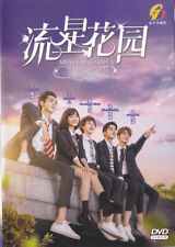 Meteor Garden Chinese DVD - TV Series with English Subtitles (NTSC)