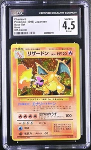 CGC 4.5 Charizard 1996 Base Set Japanese OC Error 6 Holo SWIRL Pokemon Card - Picture 1 of 2