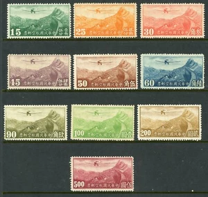 China 1931 Hong Kong Airmail Unwmk Set Scott # C21-30 Mint - Bild 1 von 9