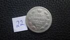 Russia 1902 year 15 kopeks silver coin (22)