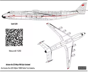 BSmodelle 144436 - 1/144 Antonov An-225 Antonov An-225 CCCP-480182 decal model - Picture 1 of 12