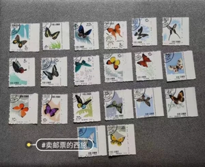 China Stamps 1963 S56 Butterflies Set Authentic F-VF Cancel. Collection - Picture 1 of 12