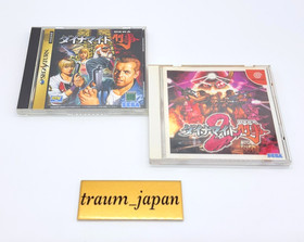 Dynamite Deka 1 2 Set Sega Saturn Dreamcast Japan Ver. Tested