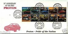 First Day Cover - MALAYSIA (1985) - 10th Anniversary of the First Proton FDC