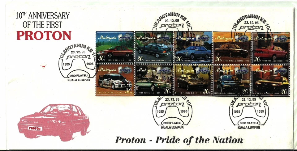 First Day Cover - MALAYSIA (1985) - 10th Anniversary of the First Proton FDC - Image 1 of 3