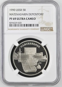 1990 Soviet Union 5 Rubles Matenadaran Depository in Yerevan - NGC PF 69 UC - Picture 1 of 2