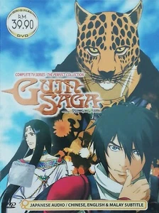 ANIME DVD GUIN SAGA COMPLETE TV SERIES VOL.1-26 END~ENGLISH SUBTITLE~ *REG ALL* - Picture 1 of 3