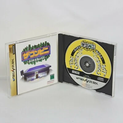 THE CONVENI Ano Machi Wo Dokusen Seyo Sega Saturn ccc ss - Image 1 of 2