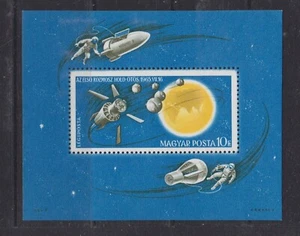 Hungary Mint Souvenir Sheet Sc#C260 MNH - Picture 1 of 1
