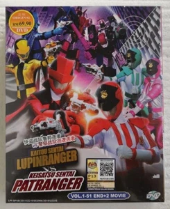 Kaitou Sentai Lupinranger VS Keisatsu Sentai Patranger + 2 Movie DVD (Eng Sub) - Picture 1 of 4