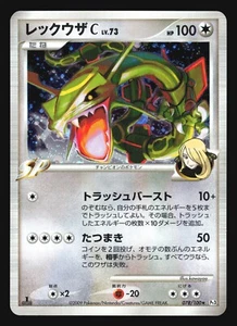 RAYQUAZA C 078/100 PT3 POKEMON JAPANESE HOLO RARE - Picture 1 of 6