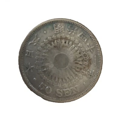 Silver Japan 50 Sen 1908 Coin  - Image 1 of 2