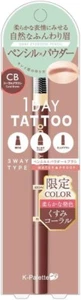 K-palette 1 Day Tattoo Eyebrow Lasting Three Way Eyeliner CB Coral Brown JP - Picture 1 of 3