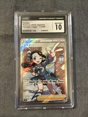 Pokemon Japanese Candice Paradigm Trigger 113/098 s12 Secret Rare SR CGC 10 - Image 1 of 2