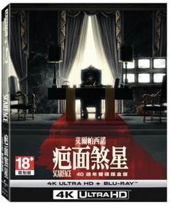Scarface (1983) 40th Anniversary Limited Edition SteelBook w/Full Slip (Taiwan) - Picture 1 of 3