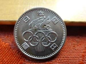 1964 Tokyo Japan Olympics 100 Yen .600 Silver Coin Y #79 - Free S&H USA - Picture 1 of 2