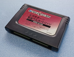 Sega Saturn Expansion RAM Cartridge HSS-0150 Japan OEM Authentic