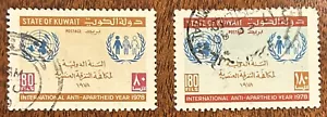 Kuwait: 1978. Set of 2, SC# 767-768 used. Lot# 12-12315 - Picture 1 of 2