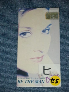 CELINE DION Japan Only 1997 Tall 3" inch NM CD Single BE THE MAN - Imagen 1 de 4