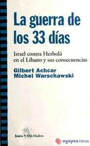 LA GUERRA DE LOS 33 DÍAS : ISRAEL CONTRA HEZBOLÁ EN EL LÍBANO Y SUS CONSECUENCIA - Imagen 1 de 1