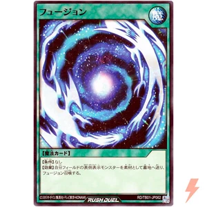 Fusion - Common RD/TB01-JP062 Godbreath Wing - YuGiOh Rush Duel - Picture 1 of 3