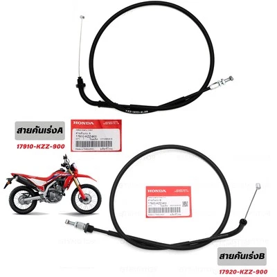Throttle Cable Comp A&B, Throt Kzz-900 Fits Honda CRF250 CRF300 2012 - 2019 - Image 1 of 4