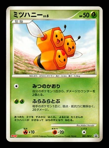 LP - Pokemon Japonés Meiji Chocolate Combee 081/DP-P Promo - Imagen 1 de 2