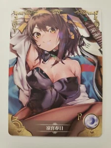 Haruhi Suzumiya R NS-09R-06 Goddess Story Anime TCG CCG Card - Bild 1 von 2