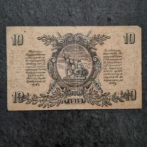 BILLET CIRCULE 10 ROUBLES 1919 RUSSIE / RUSSIA BANKNOTE - Picture 1 of 3