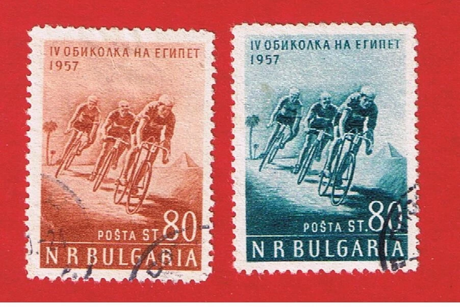 保加利亚 #958-959 VF 二手自行车比赛免费 S/H — 第 1/1 张图片