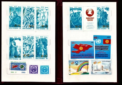Kyrgyzstan 1995 16 Stamps MNH Russia Soviet Union Cover