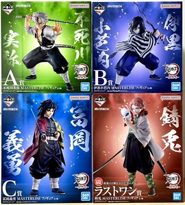 Conjunto de figuras Cazador de demonios Ichiban Kuji Hashira Premio de entrenamiento A B C último Japón - Imagen 1 de 22