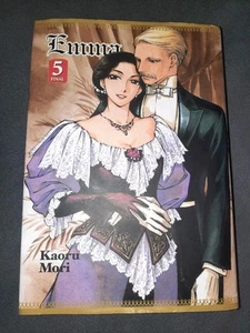 Emma, Vol. 5 by Kaoru Mori [Hardback] - Picture 1 of 4