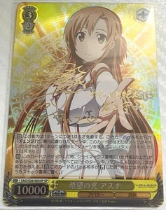 WeissSchwarz SAO/S26-002SP SP Asuna, Light of Hope Bushiroad Signed Japanese - Picture 1 of 4