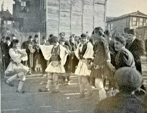 1914 Greek Feasts Thrace Macedonia Asia Minor illustrated - Picture 1 of 6