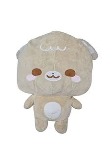 Sugar Cubs Mokka groß Plüsch 16 Zoll 40 cm rund 1 USA exklusiv braun hellbraun beige - Bild 1 von 6