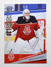 2021-22 Sereal KHL PREMIUM First Season GOLD #FST-070 Maxim Kloberdanets 7/9