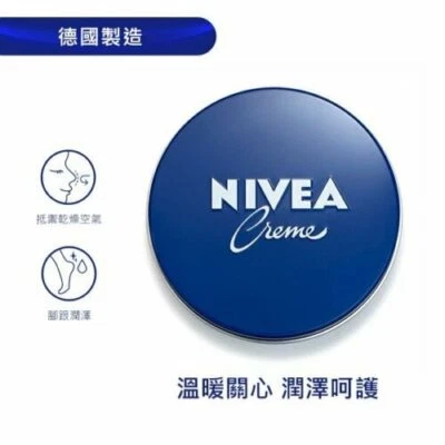 Nivea Moisturizing cream for Face, Hand, Body 60ml - image 1 of 2