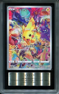 ARS 10 Pikachu 323/S-P Precious Collector Box JAPANESE Promo Pokemo Card - Picture 1 of 2