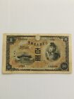Japan 100 Yen ND (1930) P-42 Block 78
