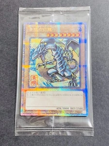 Blue-Eyes White Dragon Ukiyo-e ukiyoe Quarter Century Secret Yugioh Japanese - Picture 1 of 2