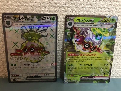 Forretress ex SR 084/071 005/071 RR SV2D Clay Burst Set Pokemon Card Japanese NM - Image 1 of 4